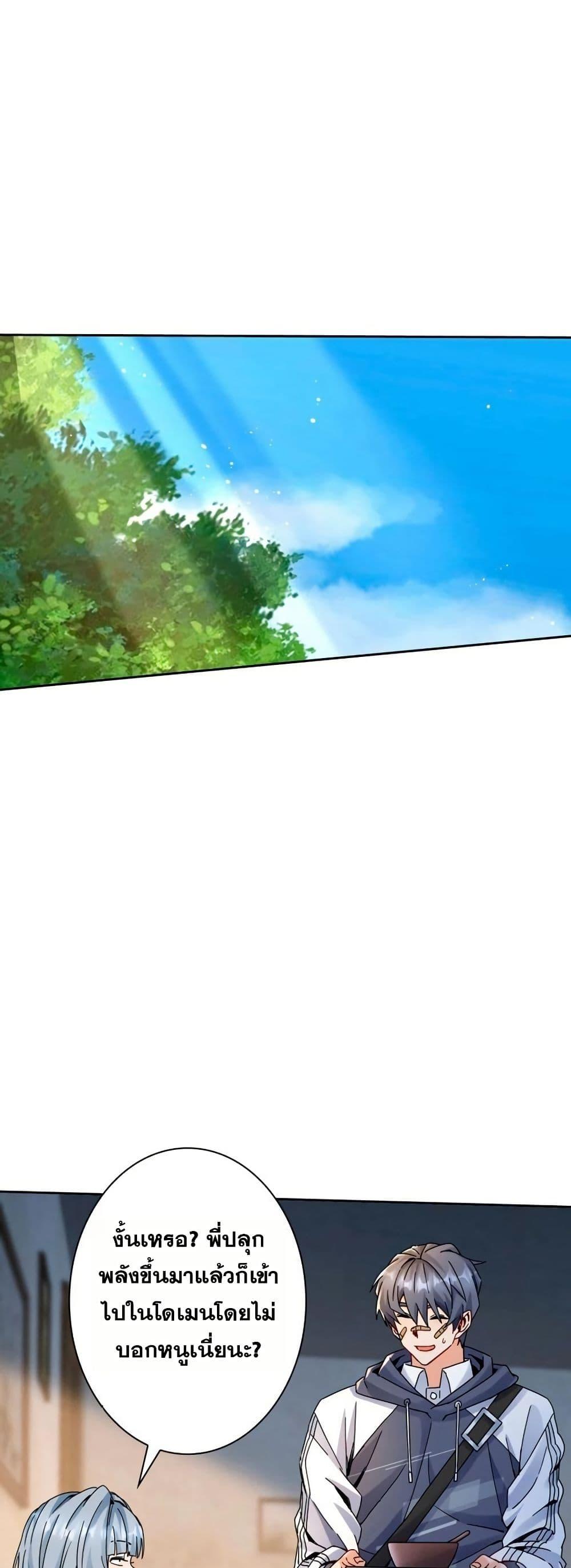 Manga-lc-com อ่านมังงะ อ่านการ์ตูน ออนไลน์ ฟรี Aiming for Maximal Level in a Post-Apocalyptic World ตอนที่ 1 2 3 4 5 6 7 8 9 10 11 12 13 14 ฟรี ไม่มีโฆษณา Manga-lc - อ่าน มังงะ อ่าน การ์ตูน ออนไลน์ อ่านมังงะ ฟรี