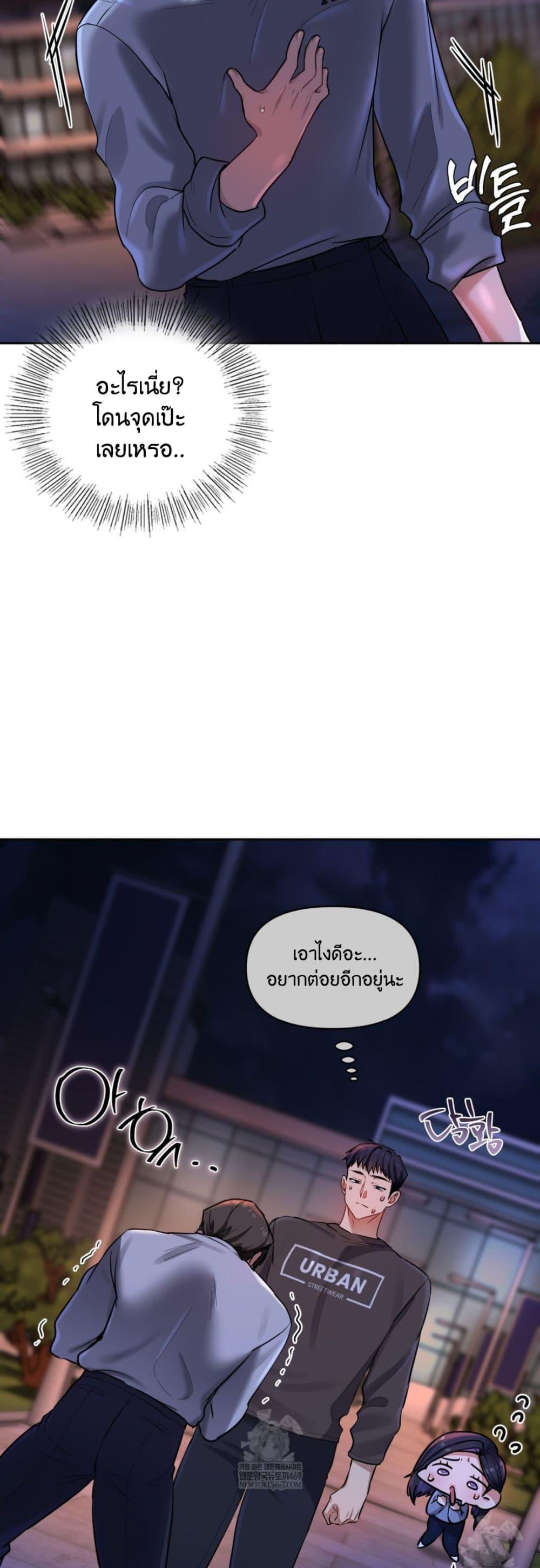 Doujin-Lc- อ่าน โดจิน มังฮวา เกาหลี ญี่ปุ่น จีน แปลไทย The Professor ตอนที่ 1 2 3 4 5 6 7 8 9 10 11 12 13 14 ฟรี ไม่มีโฆษณา อ่าน โดจิน Manhwa เกาหลี ญี่ปุ่น จีน เรามีครบ คัดมาให้เน้นๆ โดจิน 18+ รับประกันความฟินโดย  Doujin Lc