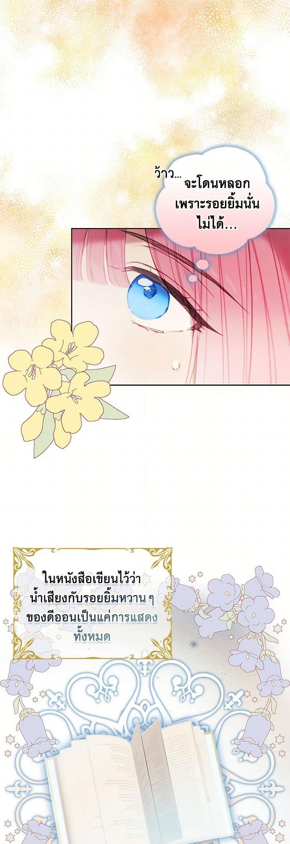 Manga-lc-com อ่านมังงะ อ่านการ์ตูน ออนไลน์ ฟรี The Princess’s Doll Shop ตอนที่ 1 2 3 4 5 6 7 8 9 10 11 12 13 14 ฟรี ไม่มีโฆษณา Manga-lc - อ่าน มังงะ อ่าน การ์ตูน ออนไลน์ อ่านมังงะ ฟรี