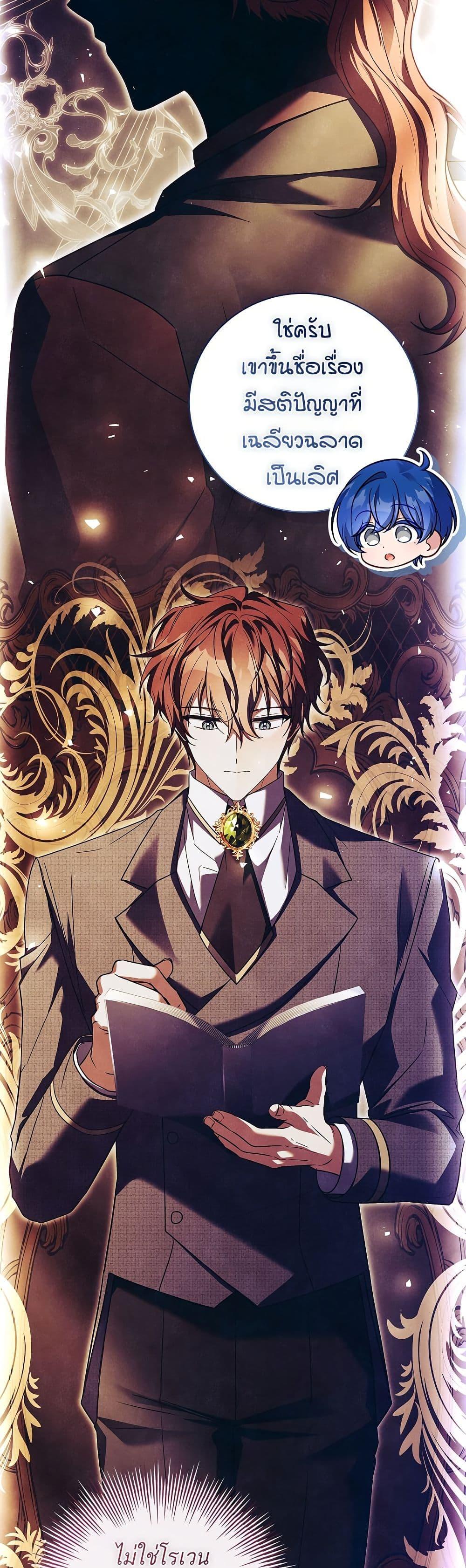 Manga-lc-com อ่านมังงะ อ่านการ์ตูน ออนไลน์ ฟรี The Father and the Daughter ตอนที่ 1 2 3 4 5 6 7 8 9 10 11 12 13 14 ฟรี ไม่มีโฆษณา Manga-lc - อ่าน มังงะ อ่าน การ์ตูน ออนไลน์ อ่านมังงะ ฟรี