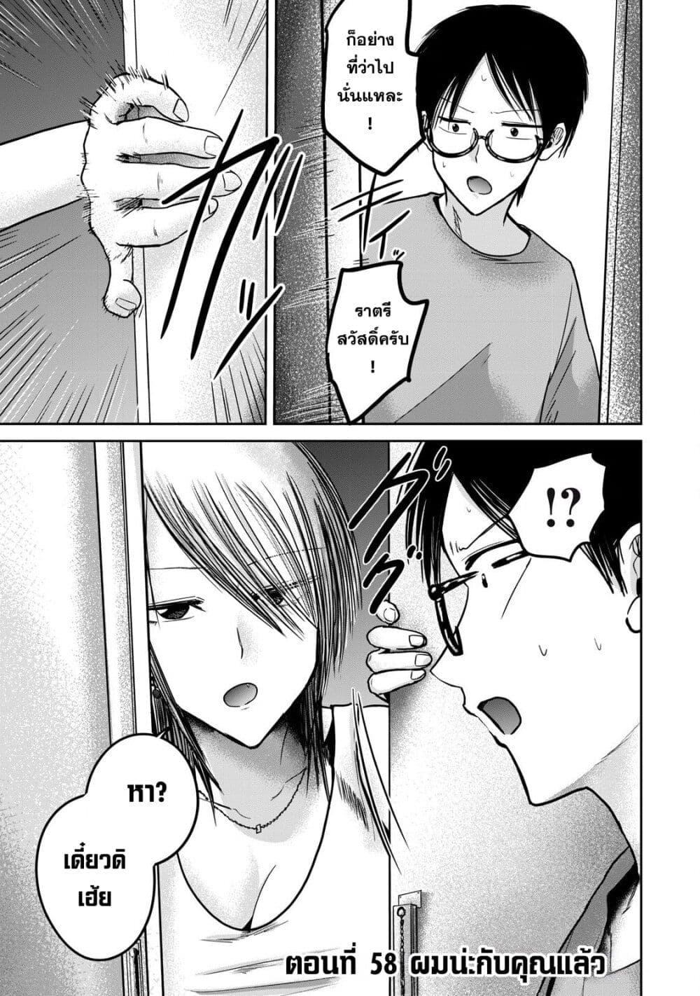 Manga-lc-com อ่านมังงะ อ่านการ์ตูน ออนไลน์ ฟรี Ueno-kun wa kaihatsu-zumi ตอนที่ 1 2 3 4 5 6 7 8 9 10 11 12 13 14 ฟรี ไม่มีโฆษณา Manga-lc - อ่าน มังงะ อ่าน การ์ตูน ออนไลน์ อ่านมังงะ ฟรี