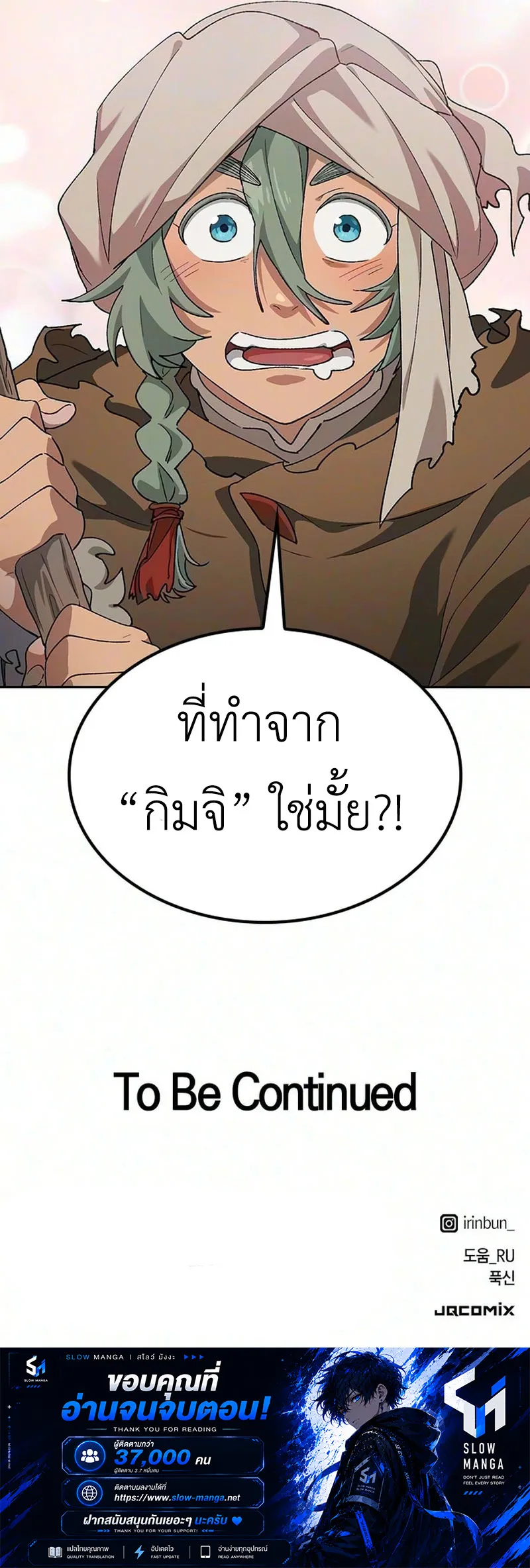 Manga-lc-com อ่านมังงะ อ่านการ์ตูน ออนไลน์ ฟรี Healing Life Through Camping In Another World ตอนที่ 1 2 3 4 5 6 7 8 9 10 11 12 13 14 ฟรี ไม่มีโฆษณา Manga-lc - อ่าน มังงะ อ่าน การ์ตูน ออนไลน์ อ่านมังงะ ฟรี