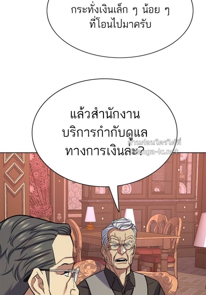 Doujin-Lc- อ่าน โดจิน มังฮวา เกาหลี ญี่ปุ่น จีน แปลไทย Reborn Rich ตอนที่ 1 2 3 4 5 6 7 8 9 10 11 12 13 14 ฟรี ไม่มีโฆษณา อ่าน โดจิน Manhwa เกาหลี ญี่ปุ่น จีน เรามีครบ คัดมาให้เน้นๆ โดจิน 18+ รับประกันความฟินโดย Doujin Lc