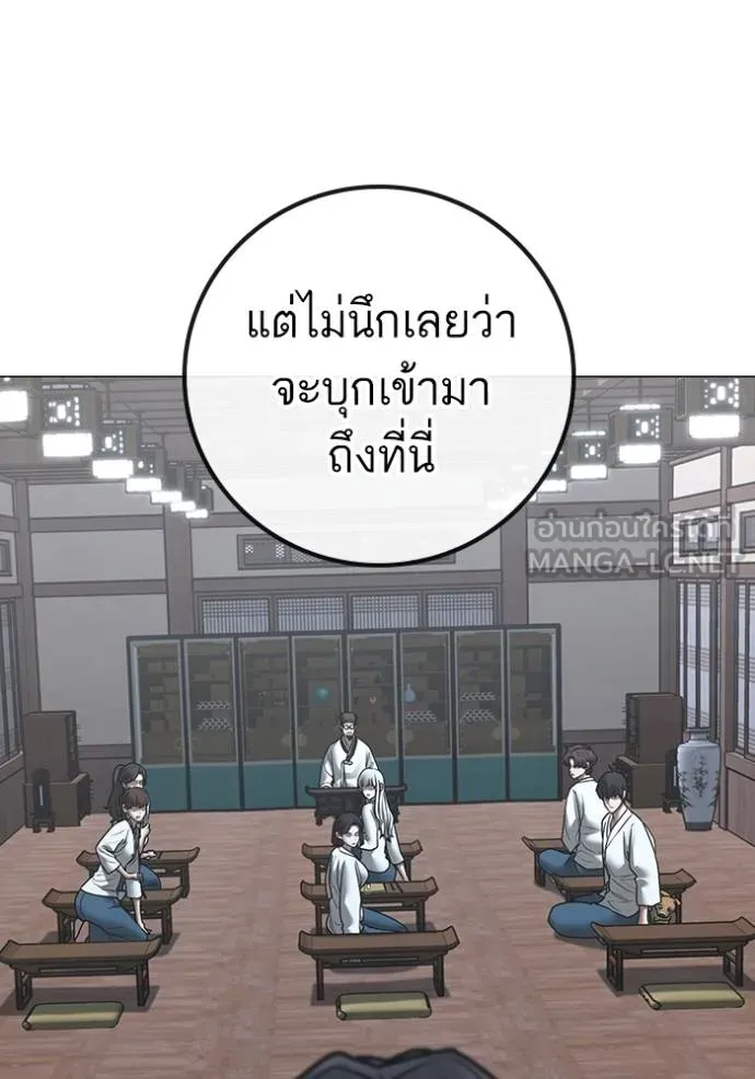 reality ตอนที่ 160 รูปที่ 45
