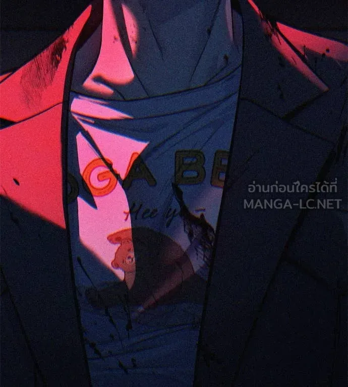 มัจจุราช ตอนที่ 11 รูปที่ 174