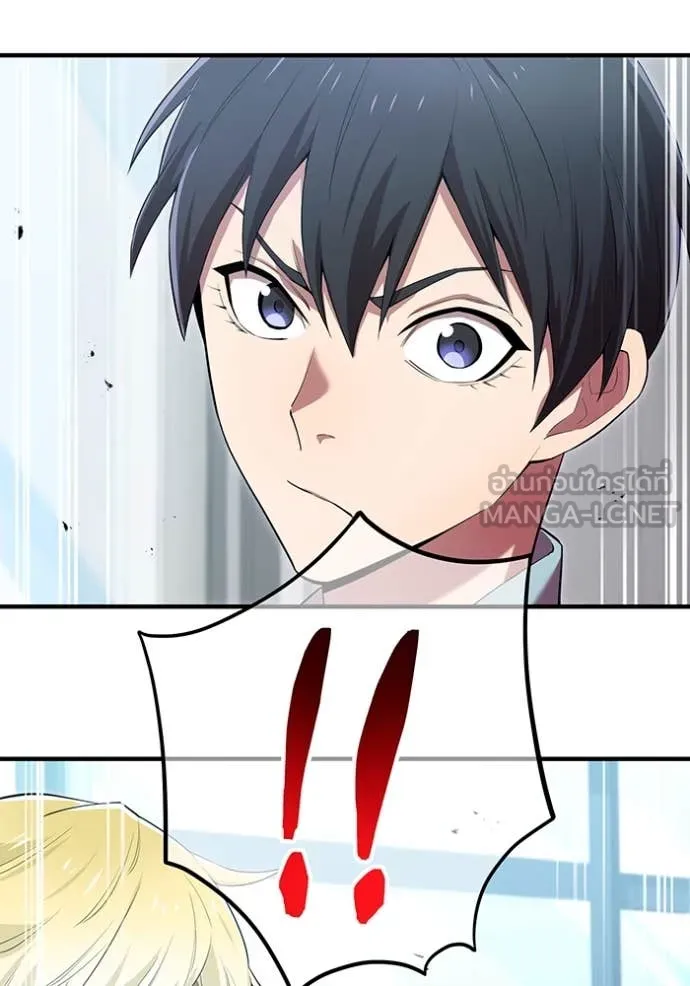 ฮันเตอร์สกิลโกง ตอนที่ 62 รูปที่ 149