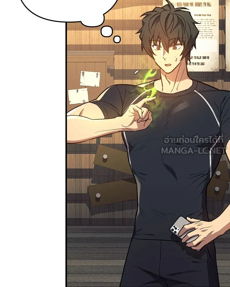 สัปดาห์นี้งดอัปตอนใหม่ ตอนที่ 41 รูปที่ 6