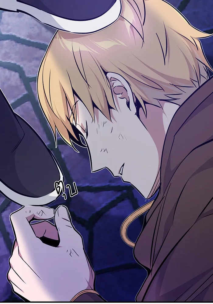 จอมเวทเกิดใหม่ในรอบ 66666 ปี ตอนที่ 16 รูปที่ 17