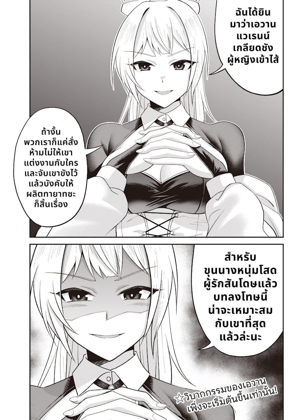 Manga-lc-com อ่านมังงะ อ่านการ์ตูน ออนไลน์ ฟรี Dokushin Kizoku Danjohi 199 Sekai no Akuyaku Reisoku ตอนที่ 1 2 3 4 5 6 7 8 9 10 11 12 13 14 ฟรี ไม่มีโฆษณา Manga-lc - อ่าน มังงะ อ่าน การ์ตูน ออนไลน์ อ่านมังงะ ฟรี
