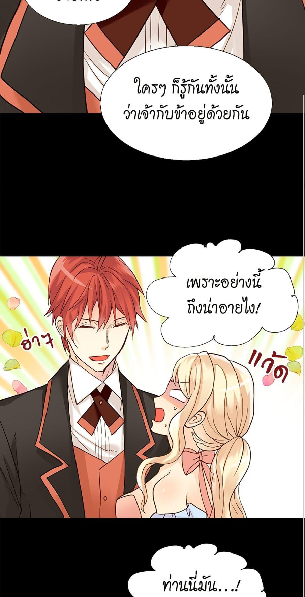 Manga-lc-com อ่านมังงะ อ่านการ์ตูน ออนไลน์ ฟรี Isekai Empress ตอนที่ 1 2 3 4 5 6 7 8 9 10 11 12 13 14 ฟรี ไม่มีโฆษณา Manga-lc - อ่าน มังงะ อ่าน การ์ตูน ออนไลน์ อ่านมังงะ ฟรี