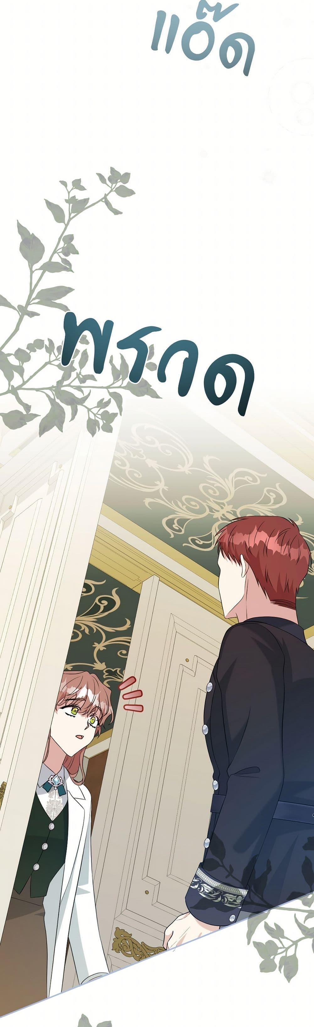 Manga-lc-com อ่านมังงะ อ่านการ์ตูน ออนไลน์ ฟรี I Can’t Keep Up With My Stallion Duke ตอนที่ 1 2 3 4 5 6 7 8 9 10 11 12 13 14 ฟรี ไม่มีโฆษณา Manga-lc - อ่าน มังงะ อ่าน การ์ตูน ออนไลน์ อ่านมังงะ ฟรี