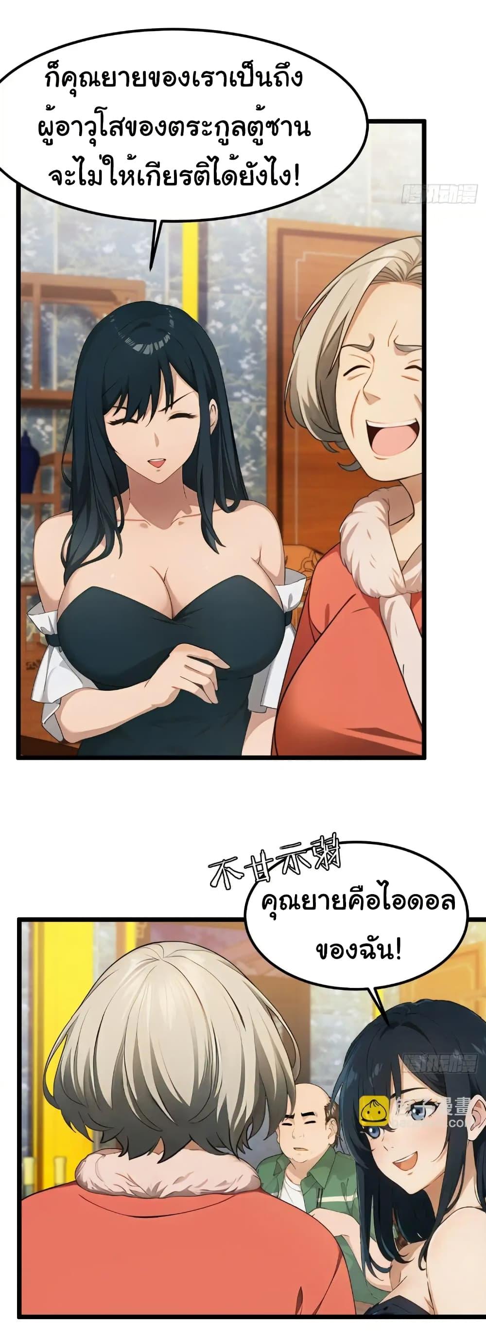 Manga-lc-com อ่านมังงะ อ่านการ์ตูน ออนไลน์ ฟรี Empress wife and trash husband ตอนที่ 1 2 3 4 5 6 7 8 9 10 11 12 13 14 ฟรี ไม่มีโฆษณา Manga-lc - อ่าน มังงะ อ่าน การ์ตูน ออนไลน์ อ่านมังงะ ฟรี