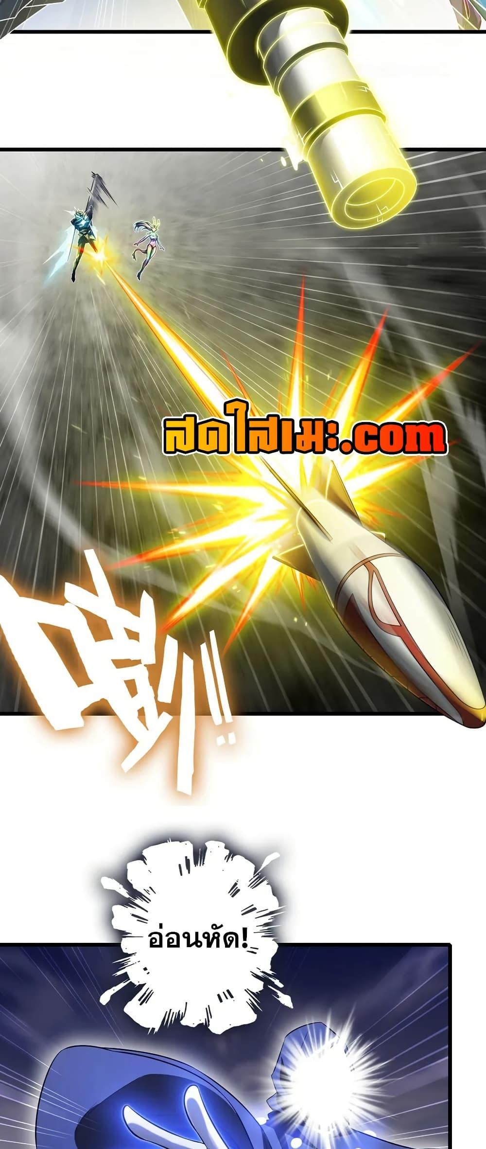 Manga-lc-com อ่านมังงะ อ่านการ์ตูน ออนไลน์ ฟรี My Wife is a Demon Queen ตอนที่ 1 2 3 4 5 6 7 8 9 10 11 12 13 14 ฟรี ไม่มีโฆษณา Manga-lc - อ่าน มังงะ อ่าน การ์ตูน ออนไลน์ อ่านมังงะ ฟรี