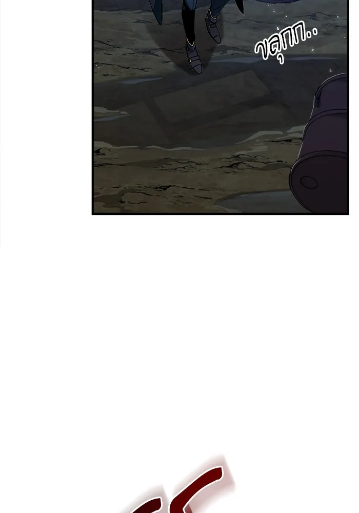 ศาสตราจารย์จำเป็นแห่งอะคาเดมี ตอนที่ 11 รูปที่ 77