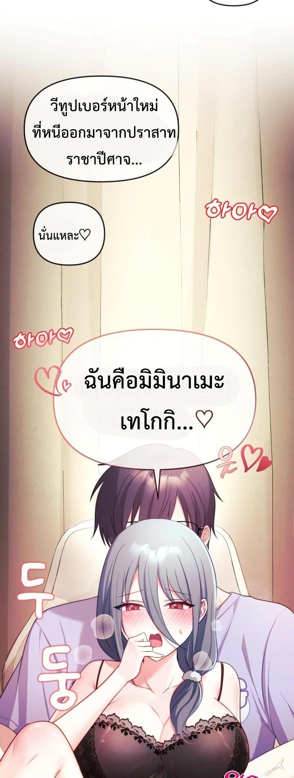 Doujin-Lc- อ่าน โดจิน มังฮวา เกาหลี ญี่ปุ่น จีน แปลไทย My Wife is a VTuber ตอนที่ 1 2 3 4 5 6 7 8 9 10 11 12 13 14 ฟรี ไม่มีโฆษณา อ่าน โดจิน Manhwa เกาหลี ญี่ปุ่น จีน เรามีครบ คัดมาให้เน้นๆ โดจิน 18+ รับประกันความฟินโดย  Doujin Lc