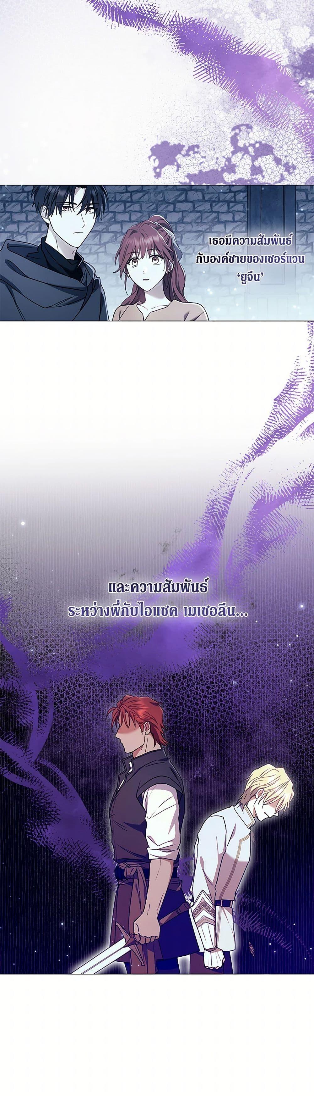 Manga-lc-com อ่านมังงะ อ่านการ์ตูน ออนไลน์ ฟรี Divorcing the Emperor ตอนที่ 1 2 3 4 5 6 7 8 9 10 11 12 13 14 ฟรี ไม่มีโฆษณา Manga-lc - อ่าน มังงะ อ่าน การ์ตูน ออนไลน์ อ่านมังงะ ฟรี