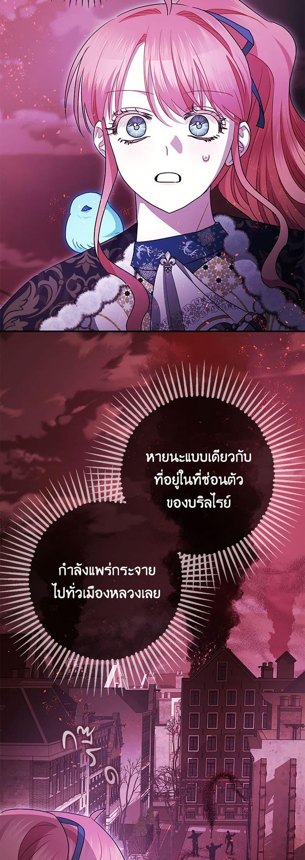 Manga-lc-com อ่านมังงะ อ่านการ์ตูน ออนไลน์ ฟรี The Tyrant’s Tranquilizer ตอนที่ 1 2 3 4 5 6 7 8 9 10 11 12 13 14 ฟรี ไม่มีโฆษณา Manga-lc - อ่าน มังงะ อ่าน การ์ตูน ออนไลน์ อ่านมังงะ ฟรี