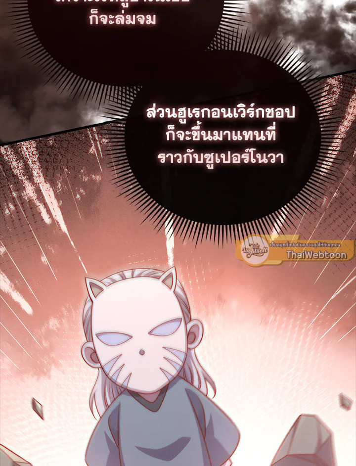 Manga-lc-com อ่านมังงะ อ่านการ์ตูน ออนไลน์ ฟรี The Lord of Coins ตอนที่ 1 2 3 4 5 6 7 8 9 10 11 12 13 14 ฟรี ไม่มีโฆษณา Manga-lc - อ่าน มังงะ อ่าน การ์ตูน ออนไลน์ อ่านมังงะ ฟรี