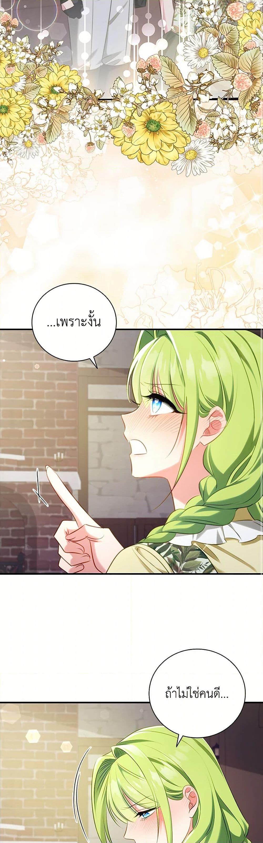 Manga-lc-com อ่านมังงะ อ่านการ์ตูน ออนไลน์ ฟรี The Heroine is a Man! ตอนที่ 1 2 3 4 5 6 7 8 9 10 11 12 13 14 ฟรี ไม่มีโฆษณา Manga-lc - อ่าน มังงะ อ่าน การ์ตูน ออนไลน์ อ่านมังงะ ฟรี