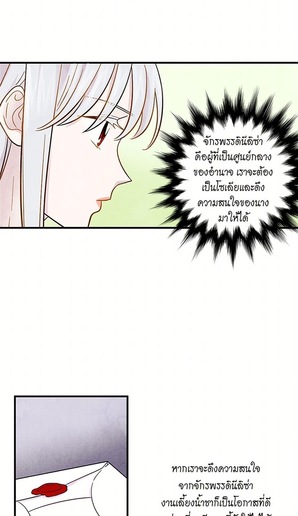 Manga-lc-com อ่านมังงะ อ่านการ์ตูน ออนไลน์ ฟรี Iris – The Lady and Her Smartphone ตอนที่ 1 2 3 4 5 6 7 8 9 10 11 12 13 14 ฟรี ไม่มีโฆษณา Manga-lc - อ่าน มังงะ อ่าน การ์ตูน ออนไลน์ อ่านมังงะ ฟรี