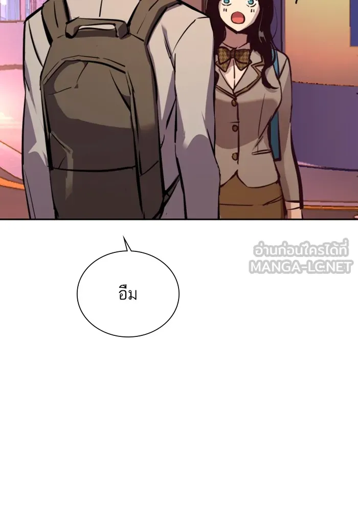 พี่ชายสายบอดี้การ์ด ตอนที่ 143 รูปที่ 108