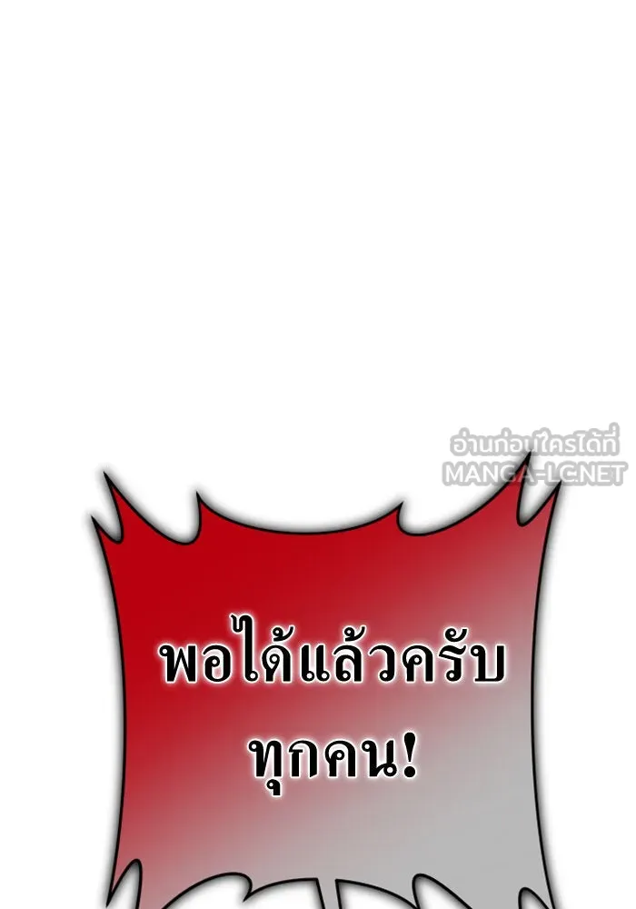 ชิงชีวิตพลิกลิขิตชะตา ตอนที่ 131. ขอเวลาให้น้ำตาแห้งเหือด รูปที่ 102