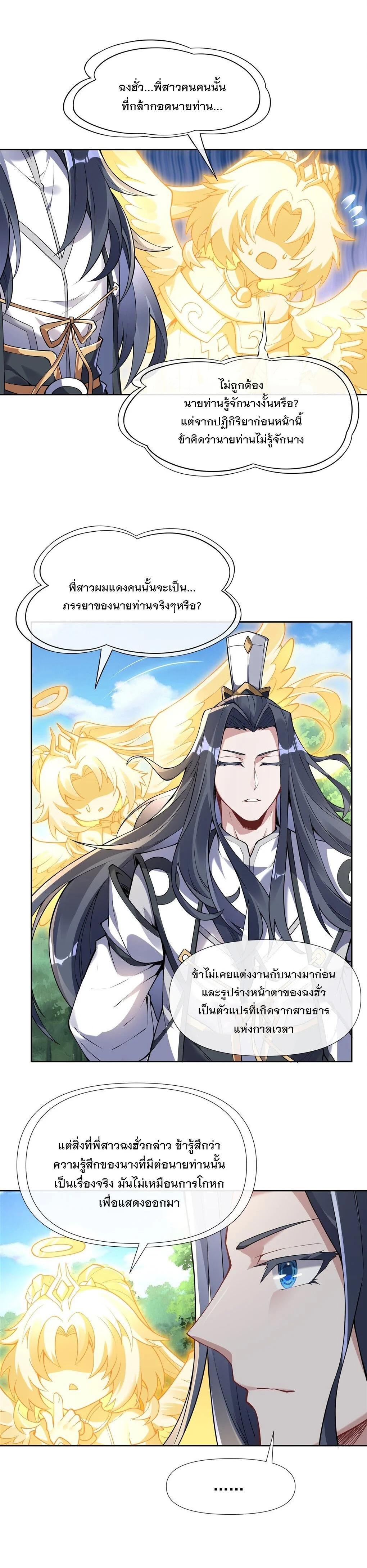 Manga-lc-com อ่านมังงะ อ่านการ์ตูน ออนไลน์ ฟรี My Female Disciples are all Future Masters of the Heavens ตอนที่ 1 2 3 4 5 6 7 8 9 10 11 12 13 14 ฟรี ไม่มีโฆษณา Manga-lc - อ่าน มังงะ อ่าน การ์ตูน ออนไลน์ อ่านมังงะ ฟรี