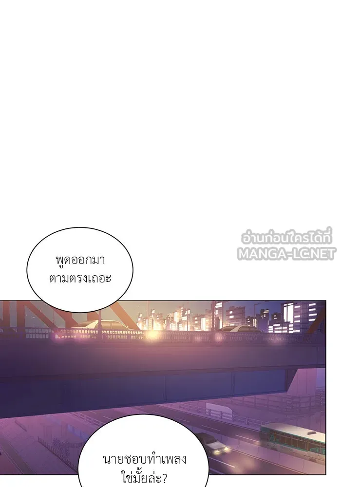 อย่าล้อเล่นกับหัวใจ ตอนที่ 56 รูปที่ 57