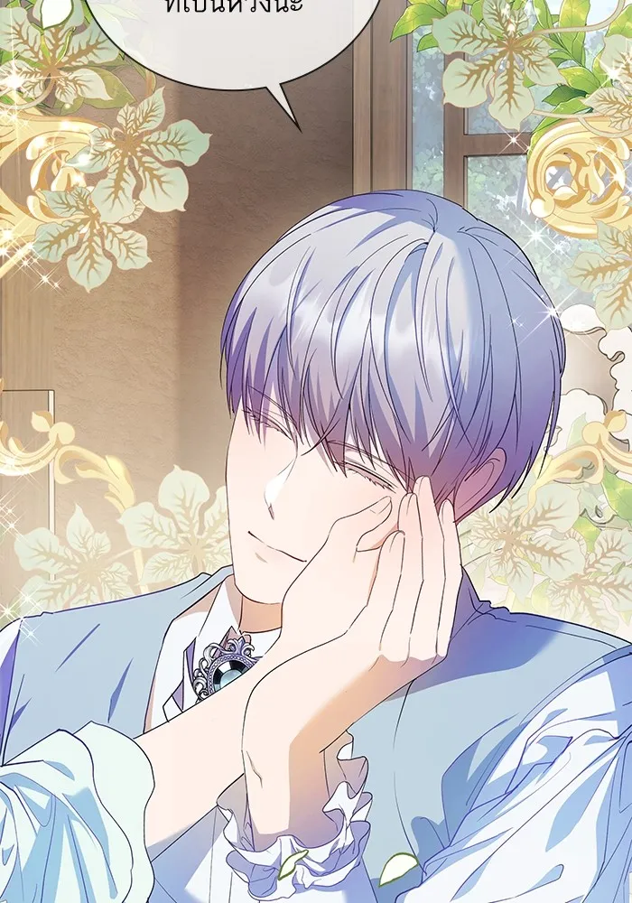 หวานใจสุดโหดโหมดเชื่อง ตอนที่ 49 รูปที่ 86