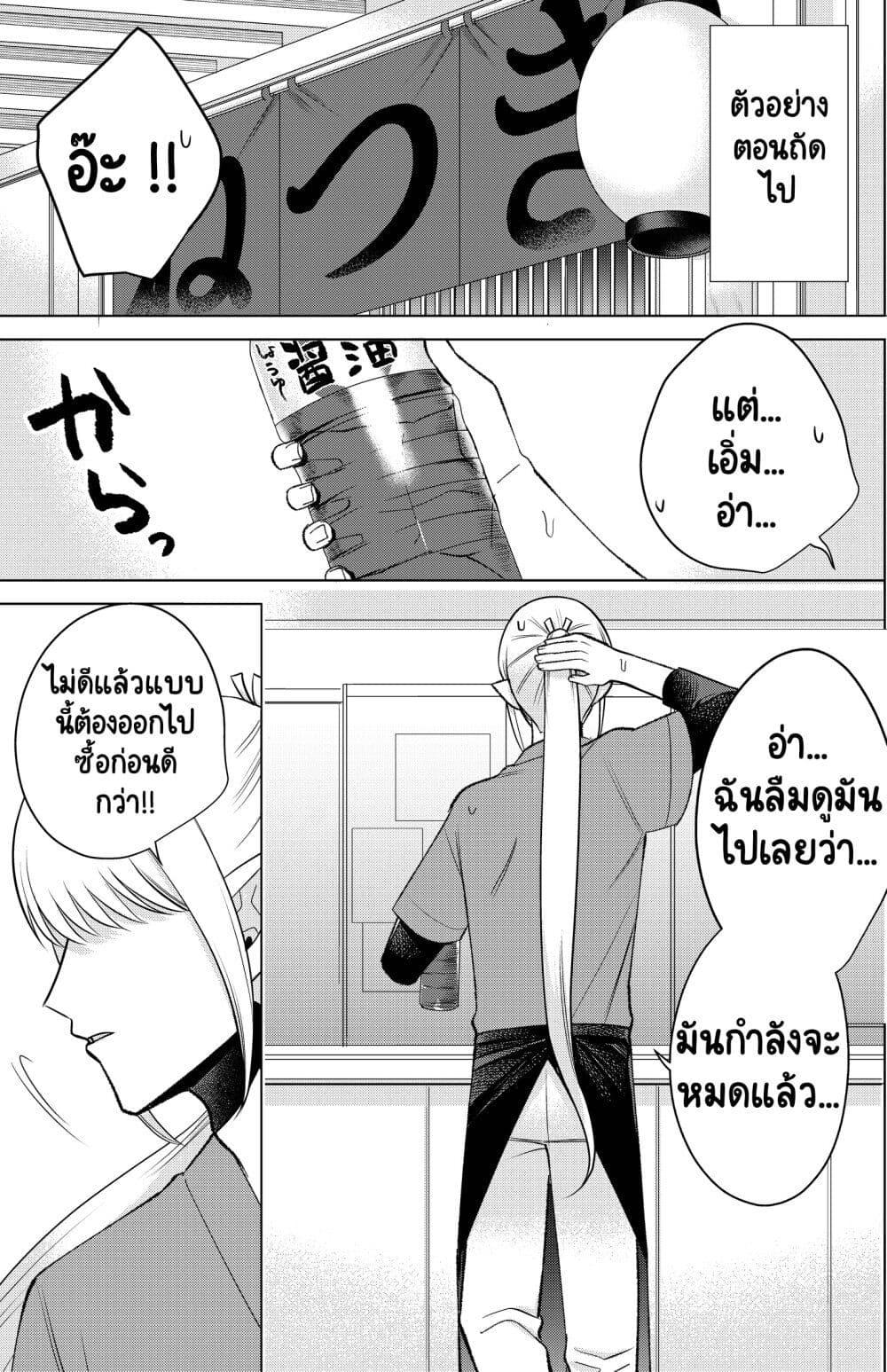 Manga-lc-com อ่านมังงะ อ่านการ์ตูน ออนไลน์ ฟรี Fui ni Arawareta Toshi no Hanareta Gimai no Hanashi ตอนที่ 1 2 3 4 5 6 7 8 9 10 11 12 13 14 ฟรี ไม่มีโฆษณา Manga-lc - อ่าน มังงะ อ่าน การ์ตูน ออนไลน์ อ่านมังงะ ฟรี