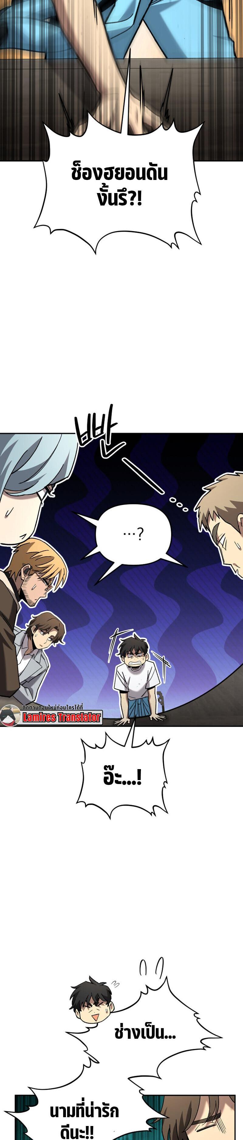 Manga-lc-com อ่านมังงะ อ่านการ์ตูน ออนไลน์ ฟรี Heavenly Demon Goes to High School ตอนที่ 1 2 3 4 5 6 7 8 9 10 11 12 13 14 ฟรี ไม่มีโฆษณา Manga-lc - อ่าน มังงะ อ่าน การ์ตูน ออนไลน์ อ่านมังงะ ฟรี