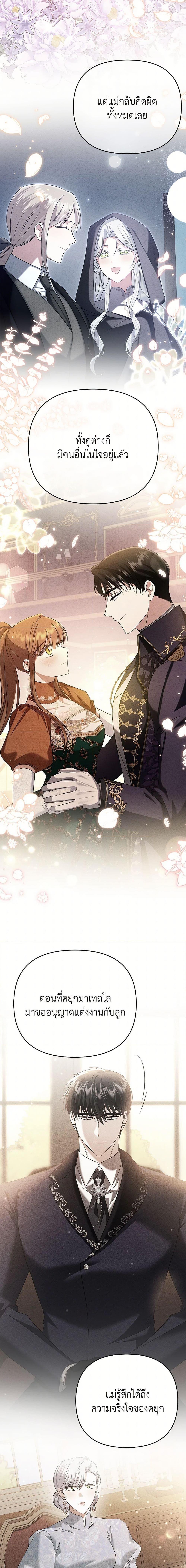 Manga-lc-com อ่านมังงะ อ่านการ์ตูน ออนไลน์ ฟรี In This Life, I Will Survive Until the End ตอนที่ 1 2 3 4 5 6 7 8 9 10 11 12 13 14 ฟรี ไม่มีโฆษณา Manga-lc - อ่าน มังงะ อ่าน การ์ตูน ออนไลน์ อ่านมังงะ ฟรี