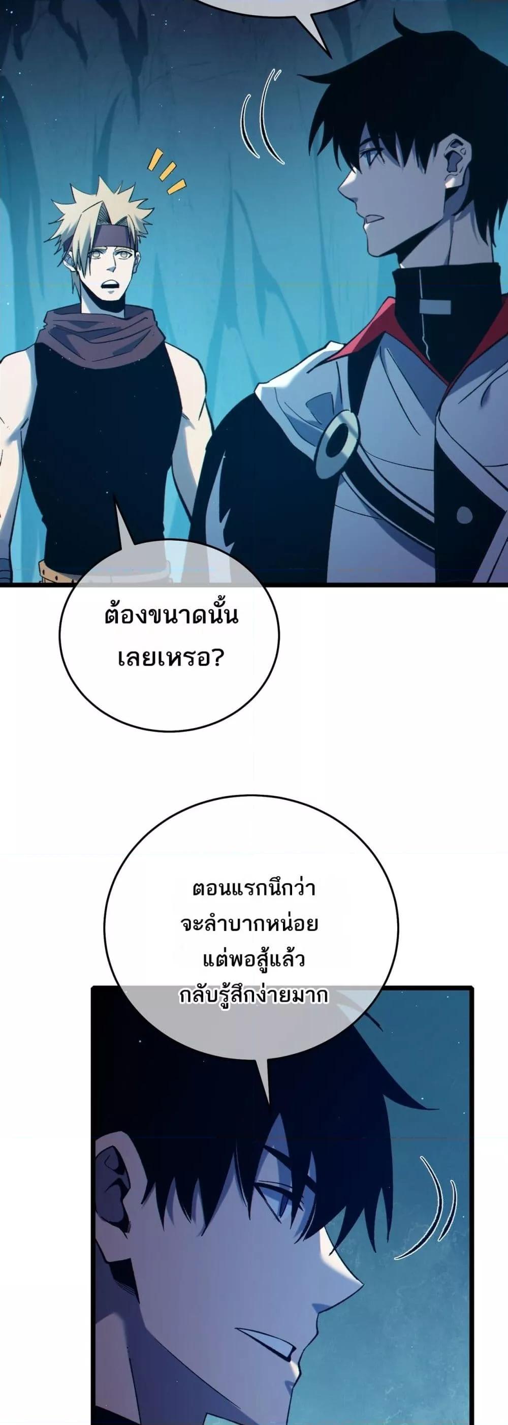 Manga-lc-com อ่านมังงะ อ่านการ์ตูน ออนไลน์ ฟรี MyPassiveSkil ตอนที่ 1 2 3 4 5 6 7 8 9 10 11 12 13 14 ฟรี ไม่มีโฆษณา Manga-lc - อ่าน มังงะ อ่าน การ์ตูน ออนไลน์ อ่านมังงะ ฟรี