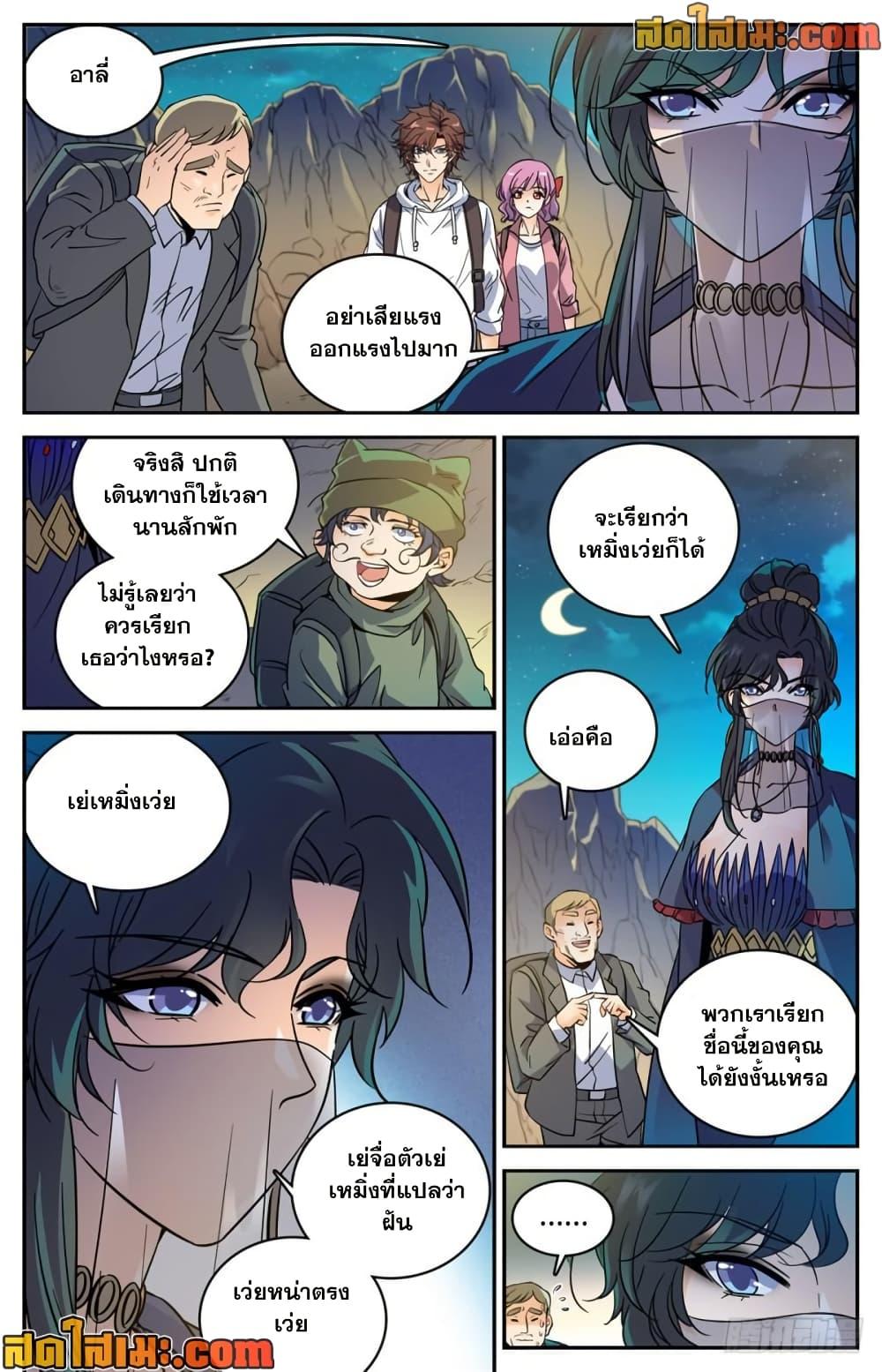 Manga-lc-com อ่านมังงะ อ่านการ์ตูน ออนไลน์ ฟรี Versatile Mage จอมเวทย์เต็มพิกัด ตอนที่ 1 2 3 4 5 6 7 8 9 10 11 12 13 14 ฟรี ไม่มีโฆษณา Manga-lc - อ่าน มังงะ อ่าน การ์ตูน ออนไลน์ อ่านมังงะ ฟรี