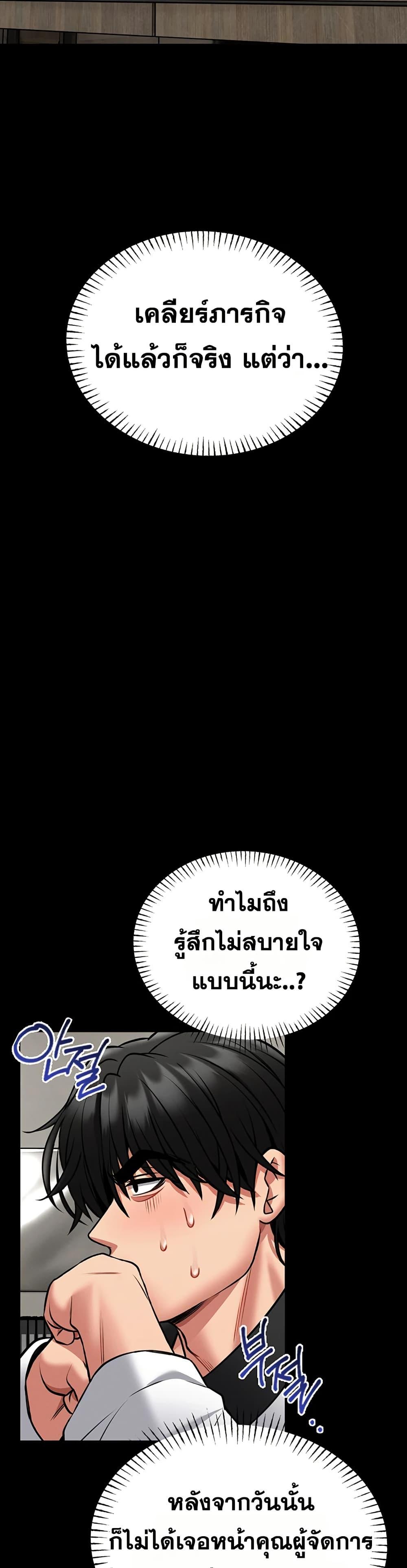 Doujin-Lc- อ่าน โดจิน มังฮวา เกาหลี ญี่ปุ่น จีน แปลไทย I Will Teach You Self ตอนที่ 1 2 3 4 5 6 7 8 9 10 11 12 13 14 ฟรี ไม่มีโฆษณา อ่าน โดจิน Manhwa เกาหลี ญี่ปุ่น จีน เรามีครบ คัดมาให้เน้นๆ โดจิน 18+ รับประกันความฟินโดย  Doujin Lc