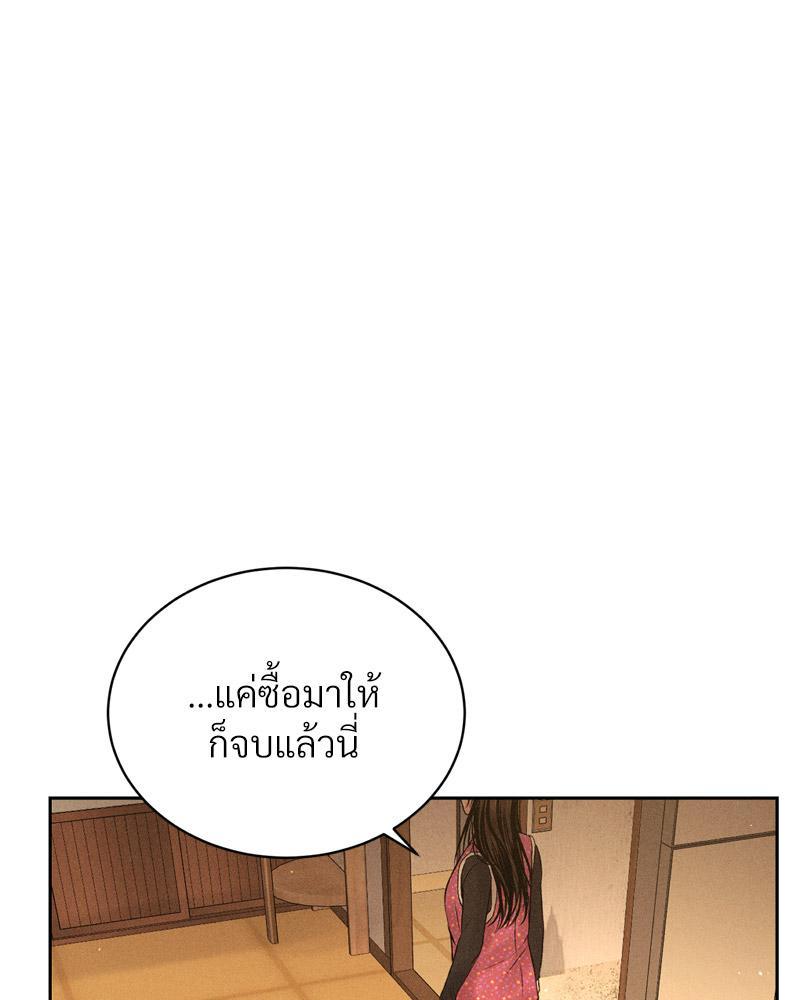 Doujin-Lc- อ่าน โดจิน มังฮวา เกาหลี ญี่ปุ่น จีน แปลไทย Payment for the Ride ตอนที่ 1 2 3 4 5 6 7 8 9 10 11 12 13 14 ฟรี ไม่มีโฆษณา อ่าน โดจิน Manhwa เกาหลี ญี่ปุ่น จีน เรามีครบ คัดมาให้เน้นๆ โดจิน 18+ รับประกันความฟินโดย  Doujin Lc