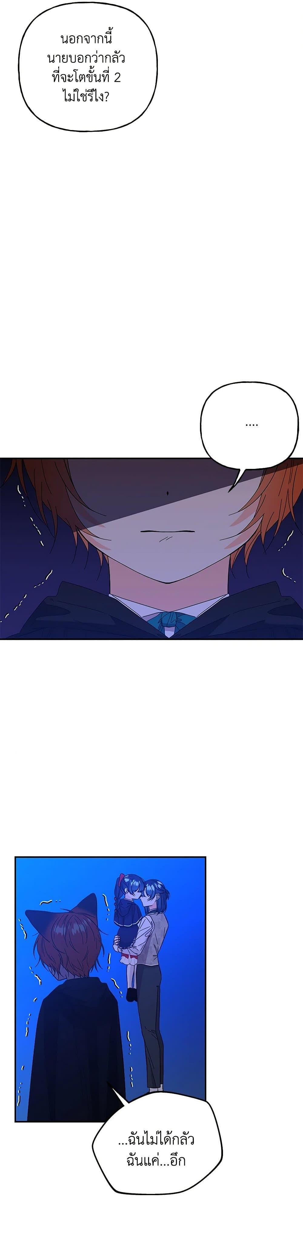 Manga-lc-com อ่านมังงะ อ่านการ์ตูน ออนไลน์ ฟรี Daughter of the Archmage ตอนที่ 1 2 3 4 5 6 7 8 9 10 11 12 13 14 ฟรี ไม่มีโฆษณา Manga-lc - อ่าน มังงะ อ่าน การ์ตูน ออนไลน์ อ่านมังงะ ฟรี