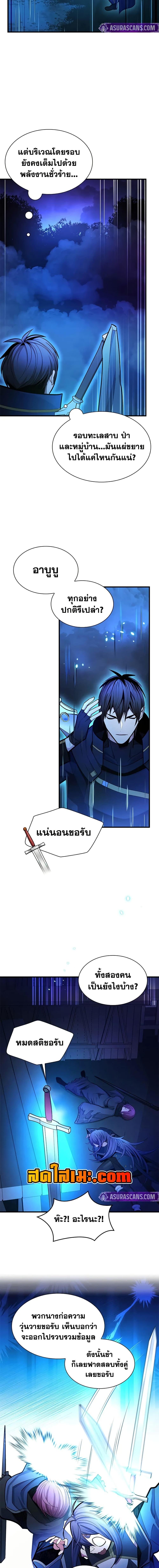 Manga-lc-com อ่านมังงะ อ่านการ์ตูน ออนไลน์ ฟรี The Tutorial is Too Hard ตอนที่ 1 2 3 4 5 6 7 8 9 10 11 12 13 14 ฟรี ไม่มีโฆษณา Manga-lc - อ่าน มังงะ อ่าน การ์ตูน ออนไลน์ อ่านมังงะ ฟรี