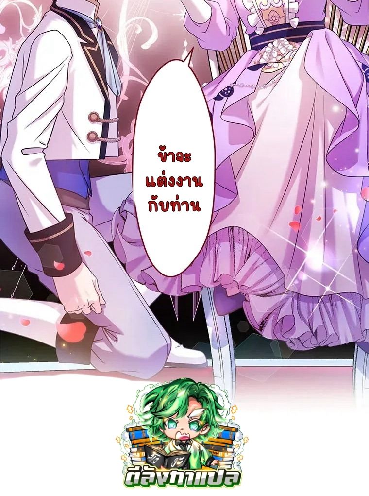 Manga-lc-com อ่านมังงะ อ่านการ์ตูน ออนไลน์ ฟรี The Legendary Assassin Reincarnated as the Beloved Youngest Daughter of a Royal Family ตอนที่ 1 2 3 4 5 6 7 8 9 10 11 12 13 14 ฟรี ไม่มีโฆษณา Manga-lc - อ่าน มังงะ อ่าน การ์ตูน ออนไลน์ อ่านมังงะ ฟรี