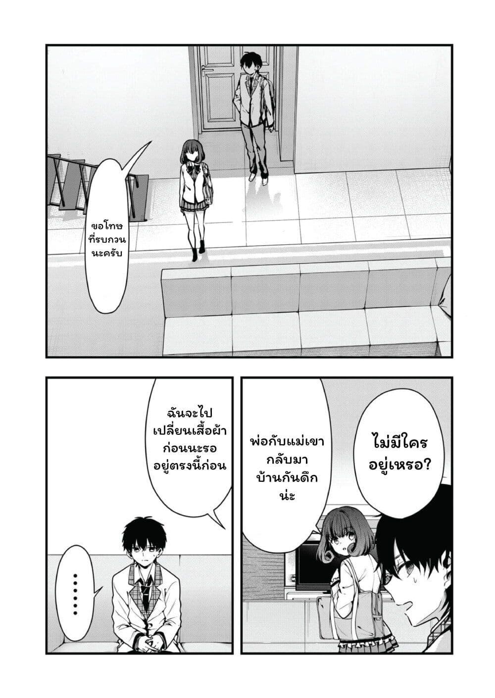 Manga-lc-com อ่านมังงะ อ่านการ์ตูน ออนไลน์ ฟรี Kono Naka ni Hitori, Ore no Yome ga Iru ตอนที่ 1 2 3 4 5 6 7 8 9 10 11 12 13 14 ฟรี ไม่มีโฆษณา Manga-lc - อ่าน มังงะ อ่าน การ์ตูน ออนไลน์ อ่านมังงะ ฟรี