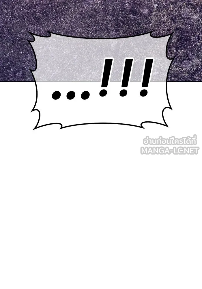 +99 ท่อนไม้พร้อมบวก ตอนที่ 9 ปนเปื้อน (4) รูปที่ 273