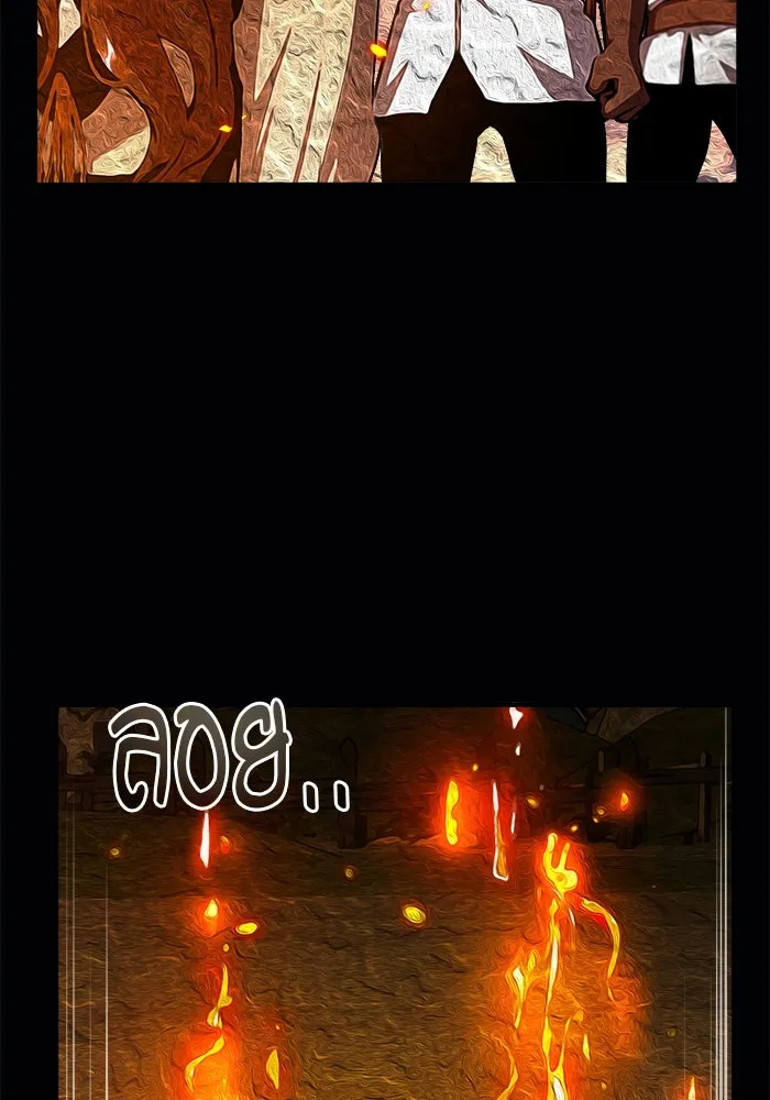 ศาสตราจารย์จำเป็นแห่งอะคาเดมี ตอนที่ 58 รูปที่ 61