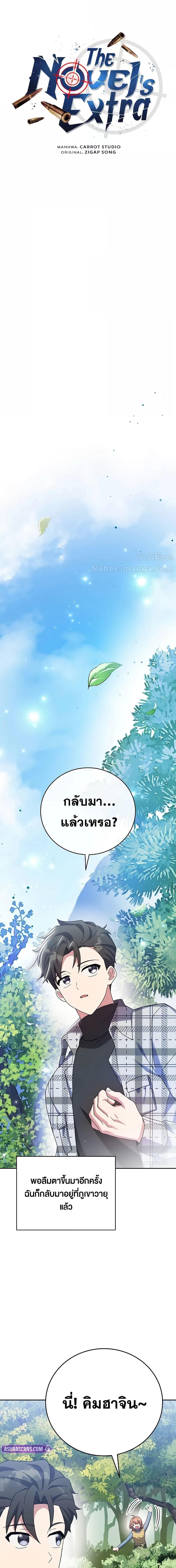 Manga-lc-com อ่านมังงะ อ่านการ์ตูน ออนไลน์ ฟรี TheNovel’sExt ตอนที่ 1 2 3 4 5 6 7 8 9 10 11 12 13 14 ฟรี ไม่มีโฆษณา Manga-lc - อ่าน มังงะ อ่าน การ์ตูน ออนไลน์ อ่านมังงะ ฟรี