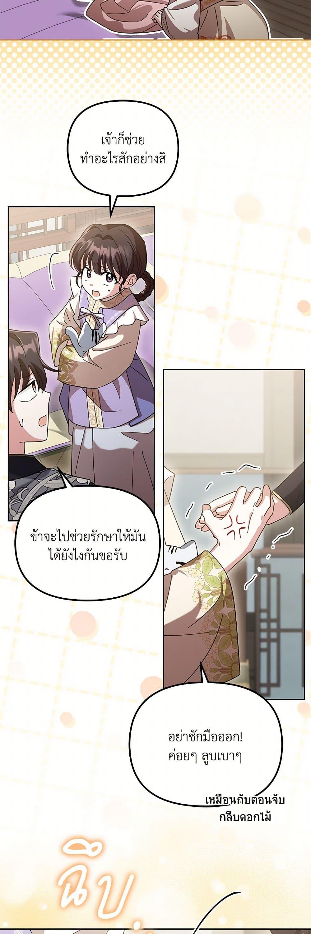 Manga-lc-com อ่านมังงะ อ่านการ์ตูน ออนไลน์ ฟรี The Overflowing Elixir of the Fallen House ตอนที่ 1 2 3 4 5 6 7 8 9 10 11 12 13 14 ฟรี ไม่มีโฆษณา Manga-lc - อ่าน มังงะ อ่าน การ์ตูน ออนไลน์ อ่านมังงะ ฟรี