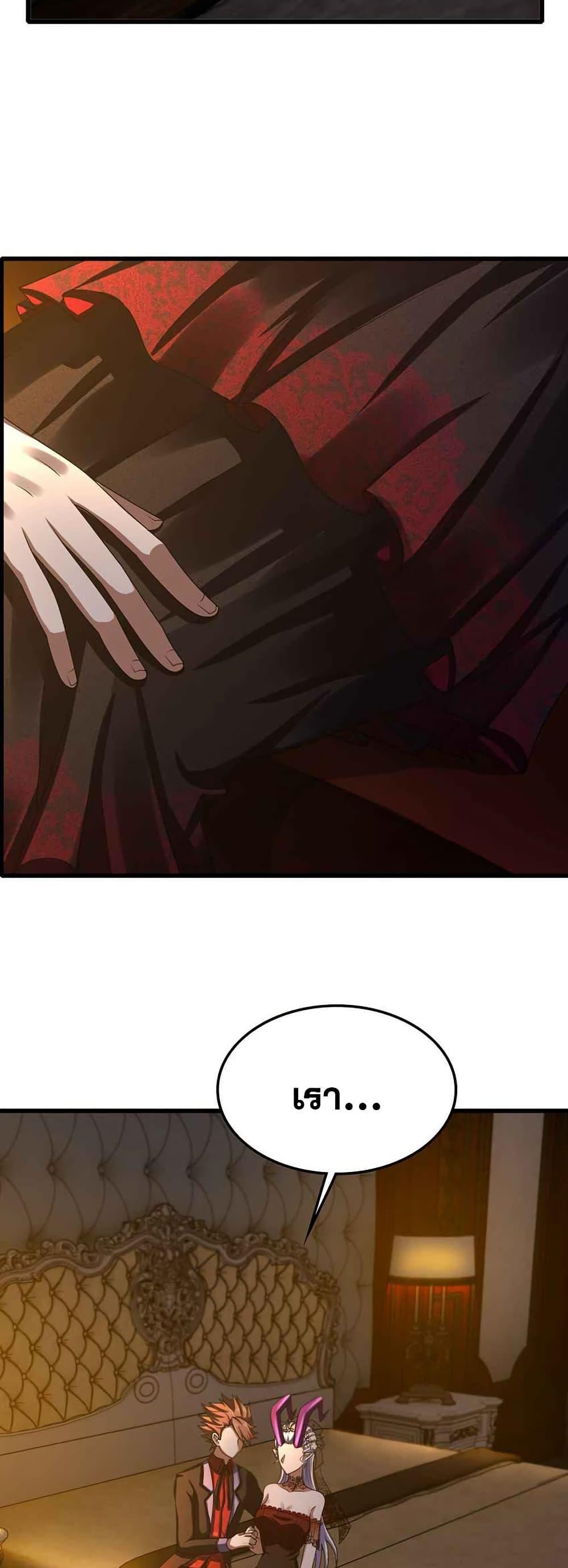 Manga-lc-com อ่านมังงะ อ่านการ์ตูน ออนไลน์ ฟรี My Wife is a Demon Queen ตอนที่ 1 2 3 4 5 6 7 8 9 10 11 12 13 14 ฟรี ไม่มีโฆษณา Manga-lc - อ่าน มังงะ อ่าน การ์ตูน ออนไลน์ อ่านมังงะ ฟรี