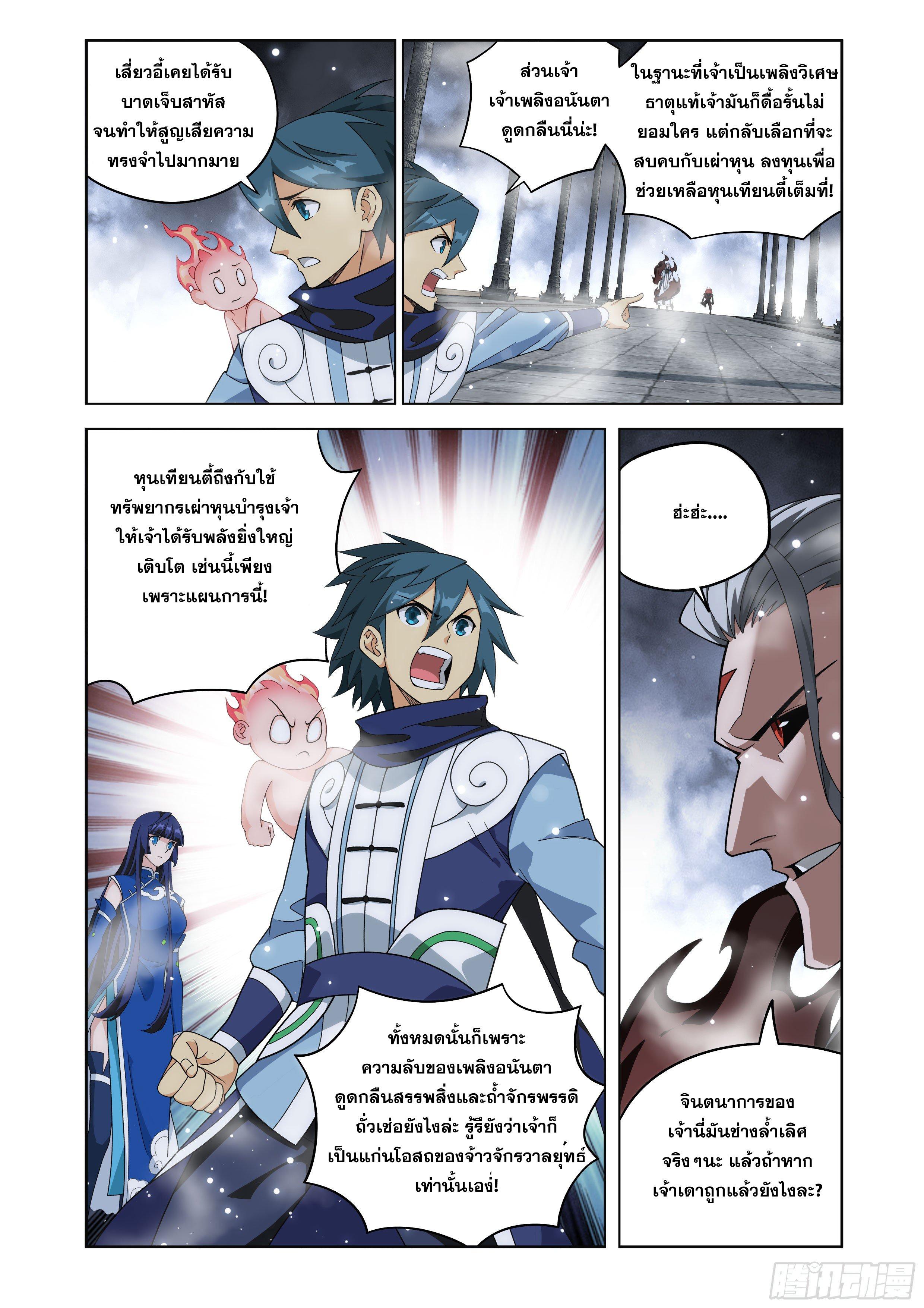 Manga-lc-com อ่านมังงะ อ่านการ์ตูน ออนไลน์ ฟรี Doupo Cangqiong ตอนที่ 1 2 3 4 5 6 7 8 9 10 11 12 13 14 ฟรี ไม่มีโฆษณา Manga-lc - อ่าน มังงะ อ่าน การ์ตูน ออนไลน์ อ่านมังงะ ฟรี