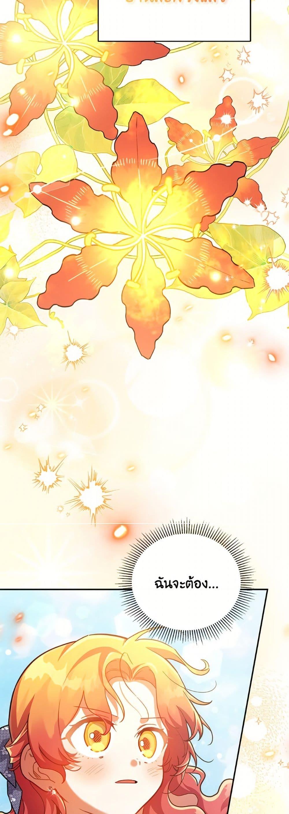 Manga-lc-com อ่านมังงะ อ่านการ์ตูน ออนไลน์ ฟรี The Little Lady Who Makes Flowers Bloom ตอนที่ 1 2 3 4 5 6 7 8 9 10 11 12 13 14 ฟรี ไม่มีโฆษณา Manga-lc - อ่าน มังงะ อ่าน การ์ตูน ออนไลน์ อ่านมังงะ ฟรี