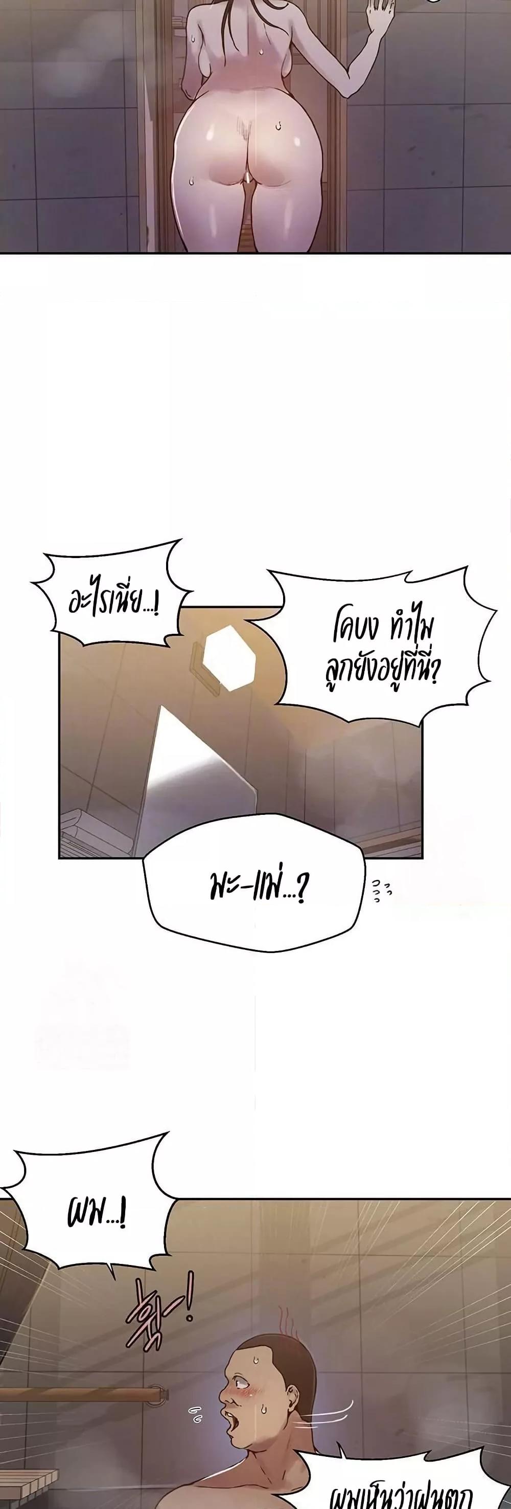 Doujin-Lc- อ่าน โดจิน มังฮวา เกาหลี ญี่ปุ่น จีน แปลไทย Secret Class ตอนที่ 1 2 3 4 5 6 7 8 9 10 11 12 13 14 ฟรี ไม่มีโฆษณา อ่าน โดจิน Manhwa เกาหลี ญี่ปุ่น จีน เรามีครบ คัดมาให้เน้นๆ โดจิน 18+ รับประกันความฟินโดย  Doujin Lc