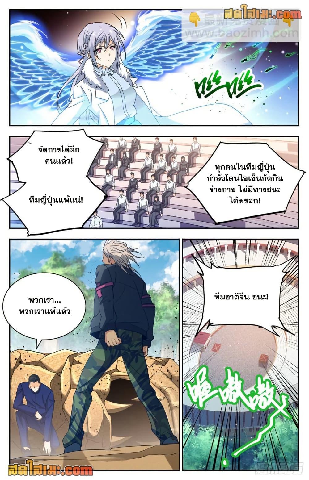 Manga-lc-com อ่านมังงะ อ่านการ์ตูน ออนไลน์ ฟรี Versatile Mage จอมเวทย์เต็มพิกัด ตอนที่ 1 2 3 4 5 6 7 8 9 10 11 12 13 14 ฟรี ไม่มีโฆษณา Manga-lc - อ่าน มังงะ อ่าน การ์ตูน ออนไลน์ อ่านมังงะ ฟรี