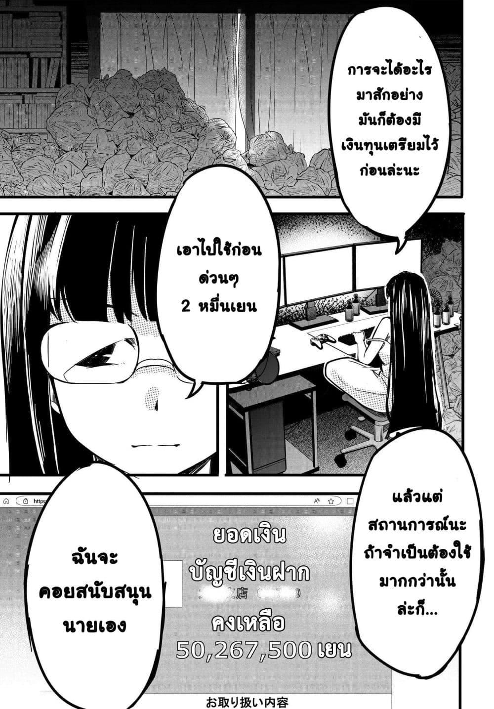 Manga-lc-com อ่านมังงะ อ่านการ์ตูน ออนไลน์ ฟรี Aru Hi, Totsuzen Gal no Iinazuke ga Dekita ตอนที่ 1 2 3 4 5 6 7 8 9 10 11 12 13 14 ฟรี ไม่มีโฆษณา Manga-lc - อ่าน มังงะ อ่าน การ์ตูน ออนไลน์ อ่านมังงะ ฟรี